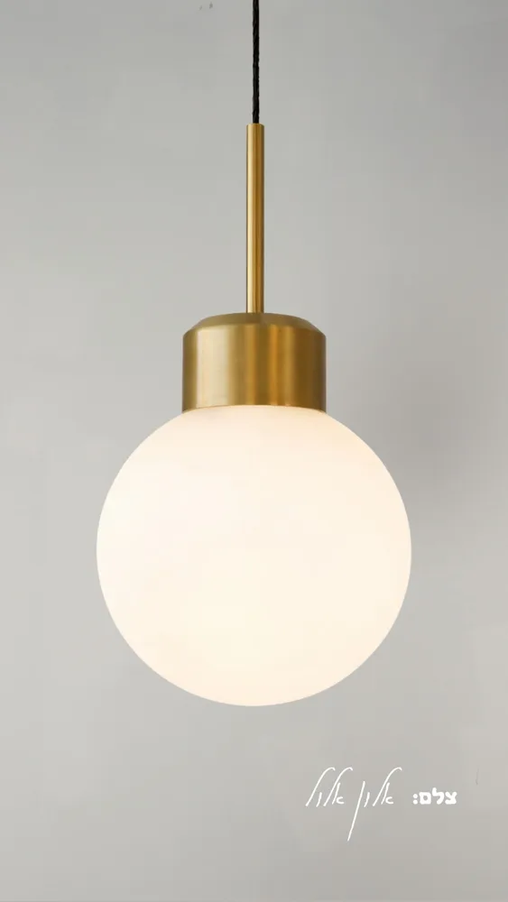 מנורת תלייה אופל וינטג'; E14 זכוכית 20 ס";מ חלבית