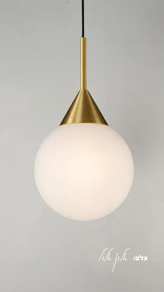 מנורת תלייה אופל וינטג'; E14 זכוכית 20 ס";מ חלבית